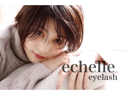 Echelle エシェル 新感覚体験ができる平塚の美容室 Echelle エシェル 新感覚体験ができる平塚の美容室